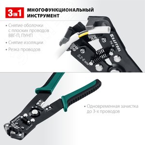 Миниатюра 3