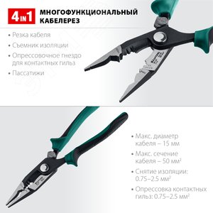 Миниатюра 3