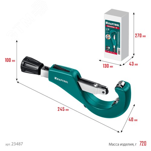 Миниатюра 8
