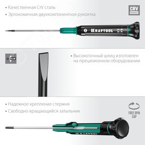 Миниатюра 4