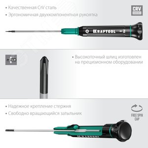 Миниатюра 4