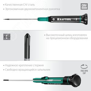 Миниатюра 4