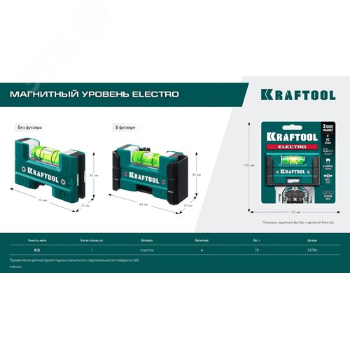 Миниатюра 14