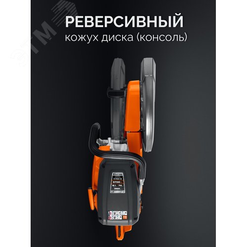 Миниатюра 9