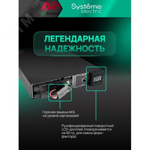 Миниатюра 15