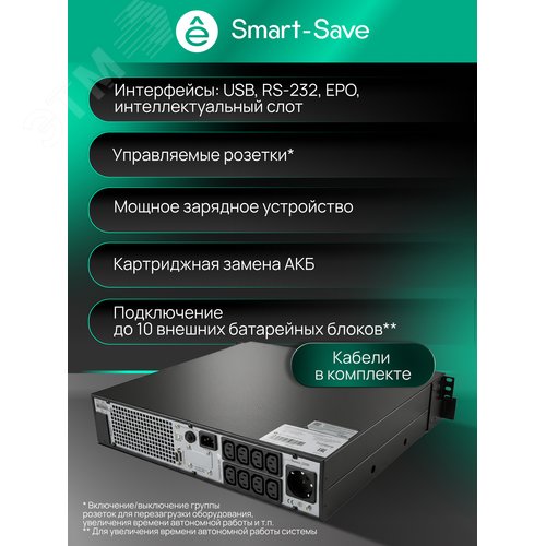 Миниатюра 13