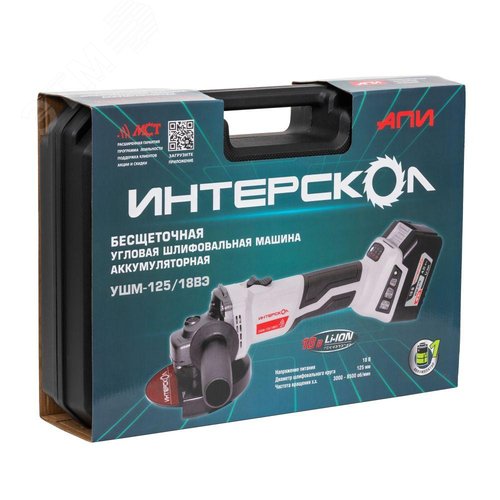 Миниатюра 5