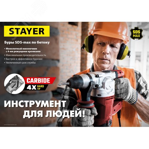 Миниатюра 4