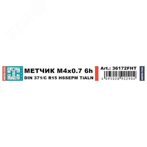 Миниатюра 3