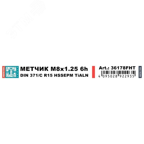 Миниатюра 3