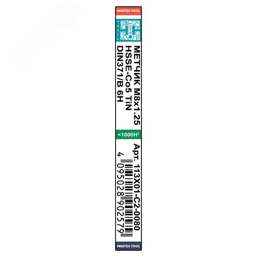 Миниатюра 3