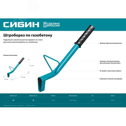Миниатюра 4