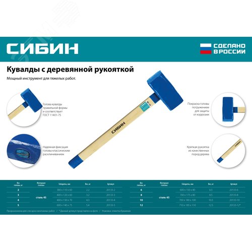 Миниатюра 4