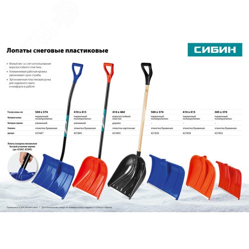 Миниатюра 8