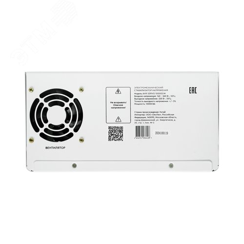 Миниатюра 9