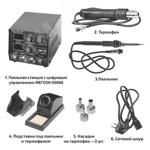 Миниатюра 9