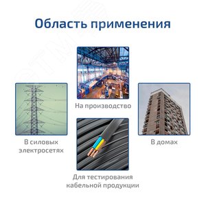 Миниатюра 12