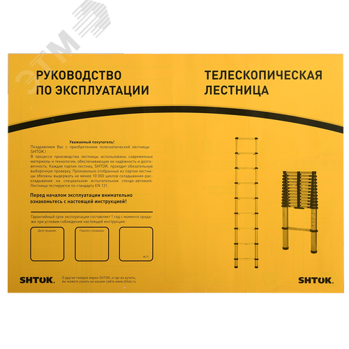 Миниатюра 12