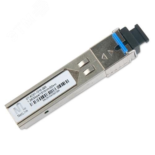 Модуль SFP-OT-SC01-1310-G-20km (Tx-1310nm, Rx-1550nm)