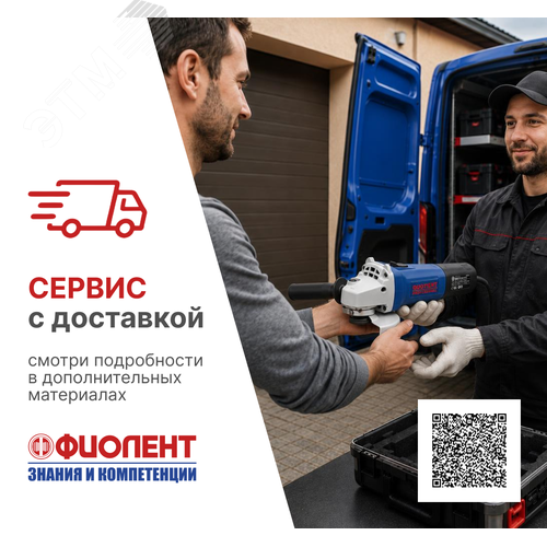 Миниатюра 3