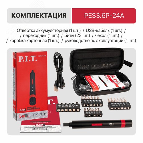 Миниатюра 6