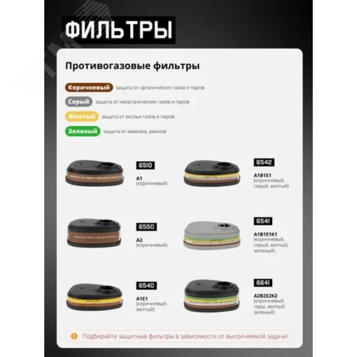 Миниатюра 13