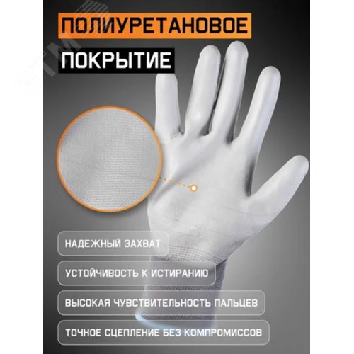Миниатюра 5