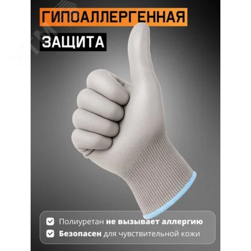 Миниатюра 6