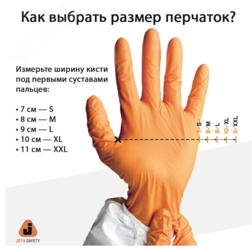 Миниатюра 9