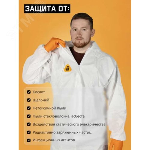 Миниатюра 3
