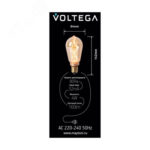 Миниатюра 4