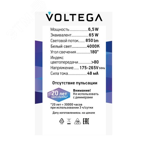 Миниатюра 3