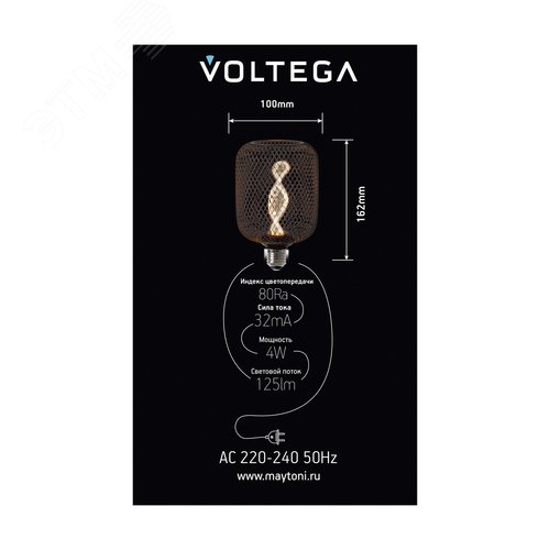 Миниатюра 4