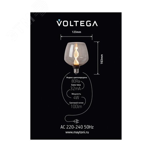 Миниатюра 4