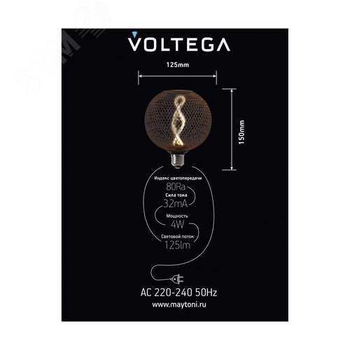 Миниатюра 4