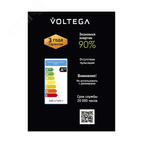 Миниатюра 5