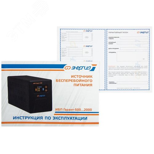 Миниатюра 9
