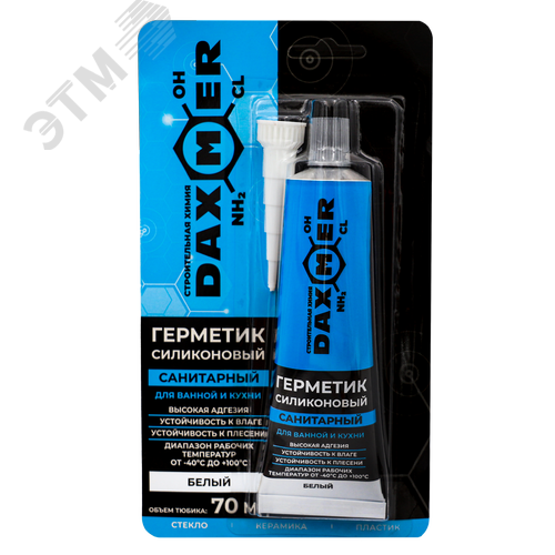 Герметик силиконовый санитарный в тюбике белый    Daxmer