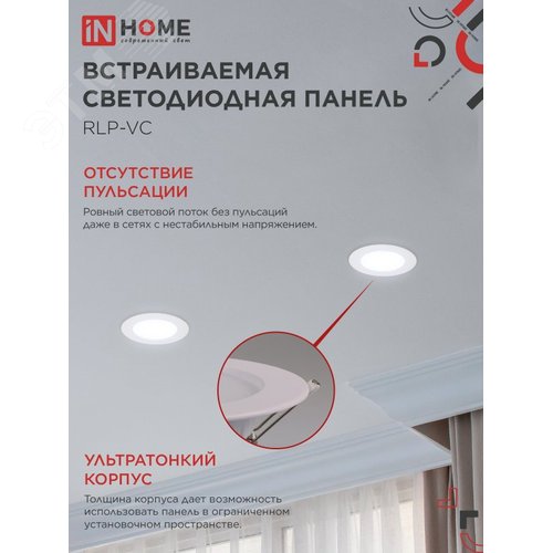 Миниатюра 4