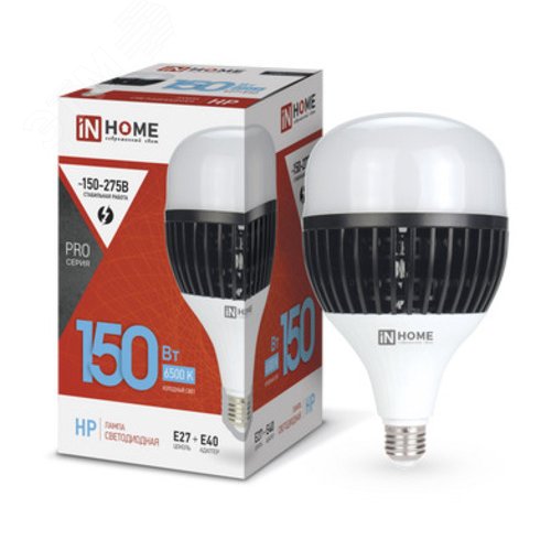 Лампа светодиодная LED-HP-PRO 150Вт 230В E27 с адаптером Е40 6500К 14250Лм IN HOME