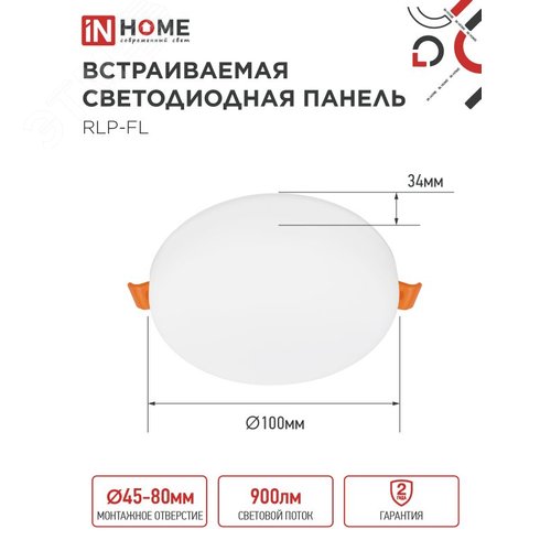 Миниатюра 5