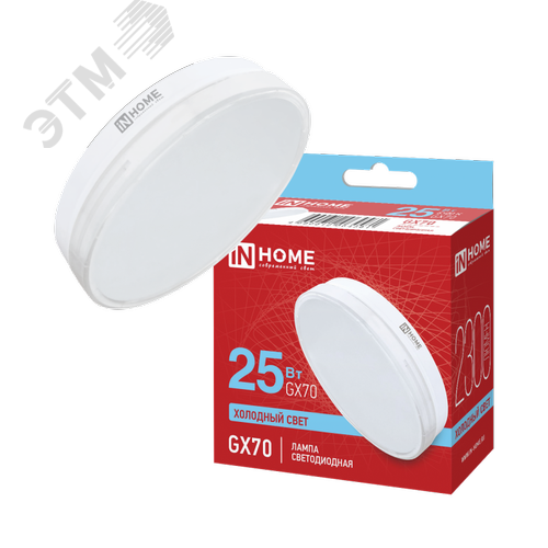 Лампа светодиодная LED-GX70-VC 25Вт 230В 6500К 2300Лм IN HOME
