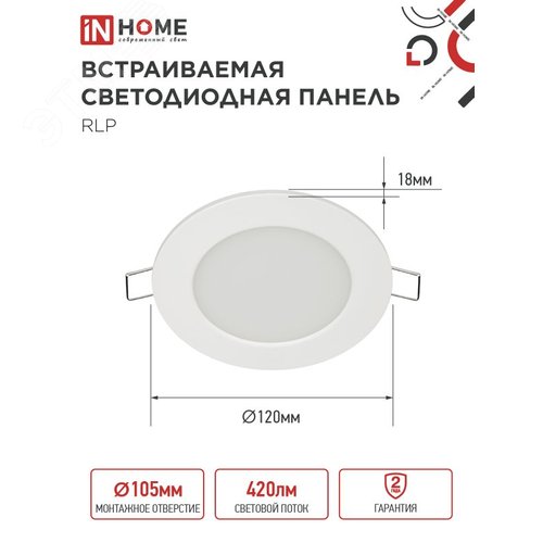 Миниатюра 5