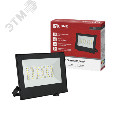 Прожектор светодиодный СДО-7 50Вт 230В 4000К IP65 черный IN HOME