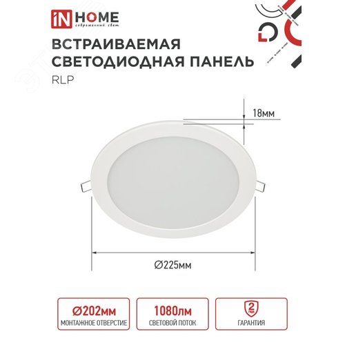 Миниатюра 5