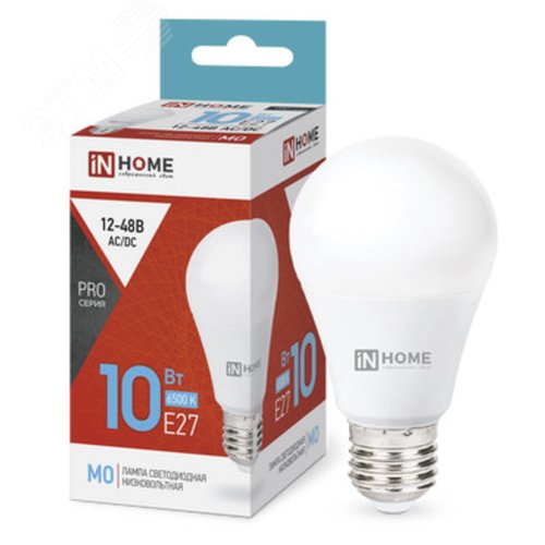 Лампа светодиодная низковольтная LED-MO-PRO 10Вт 12-48В Е27 6500К 900Лм IN HOME