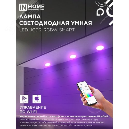 Миниатюра 4