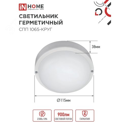 Миниатюра 4