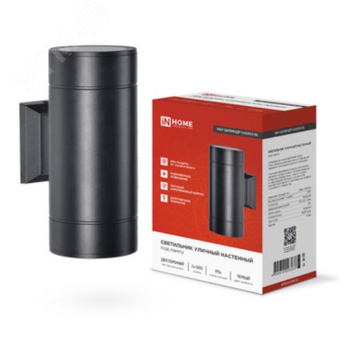 Светильник уличный настенный двусторонний НБУ ЦИЛИНДР-2xGX53-BL алюминиевый черный IP54 IN HOME