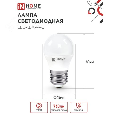 Миниатюра 3